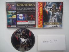 Bionicle: the Game CD